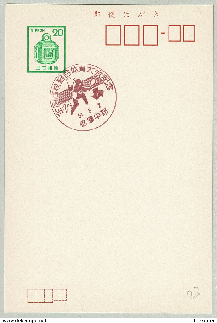 Japan / Nippon 1976, Ganzsachen-Karte Mit Sonderstempel Hochschul-Athletentreffen Shinamo-Nakano, Badminton - Bádminton