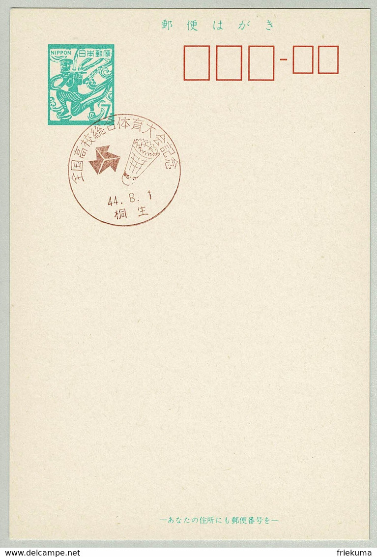 Japan / Nippon 1969, Ganzsachen-Karte Mit Sonderstempel Hochschul-Athletentreffen Kiryu, Badminton - Bádminton