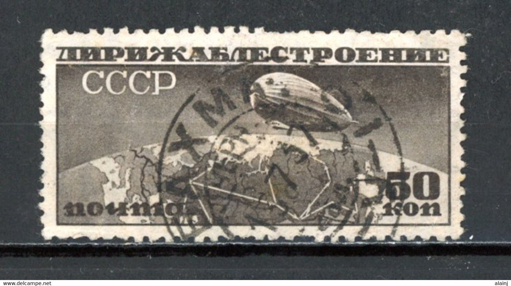 Russie    Y&T   PA 25   Obl   ---    Très Bel état. - Used Stamps