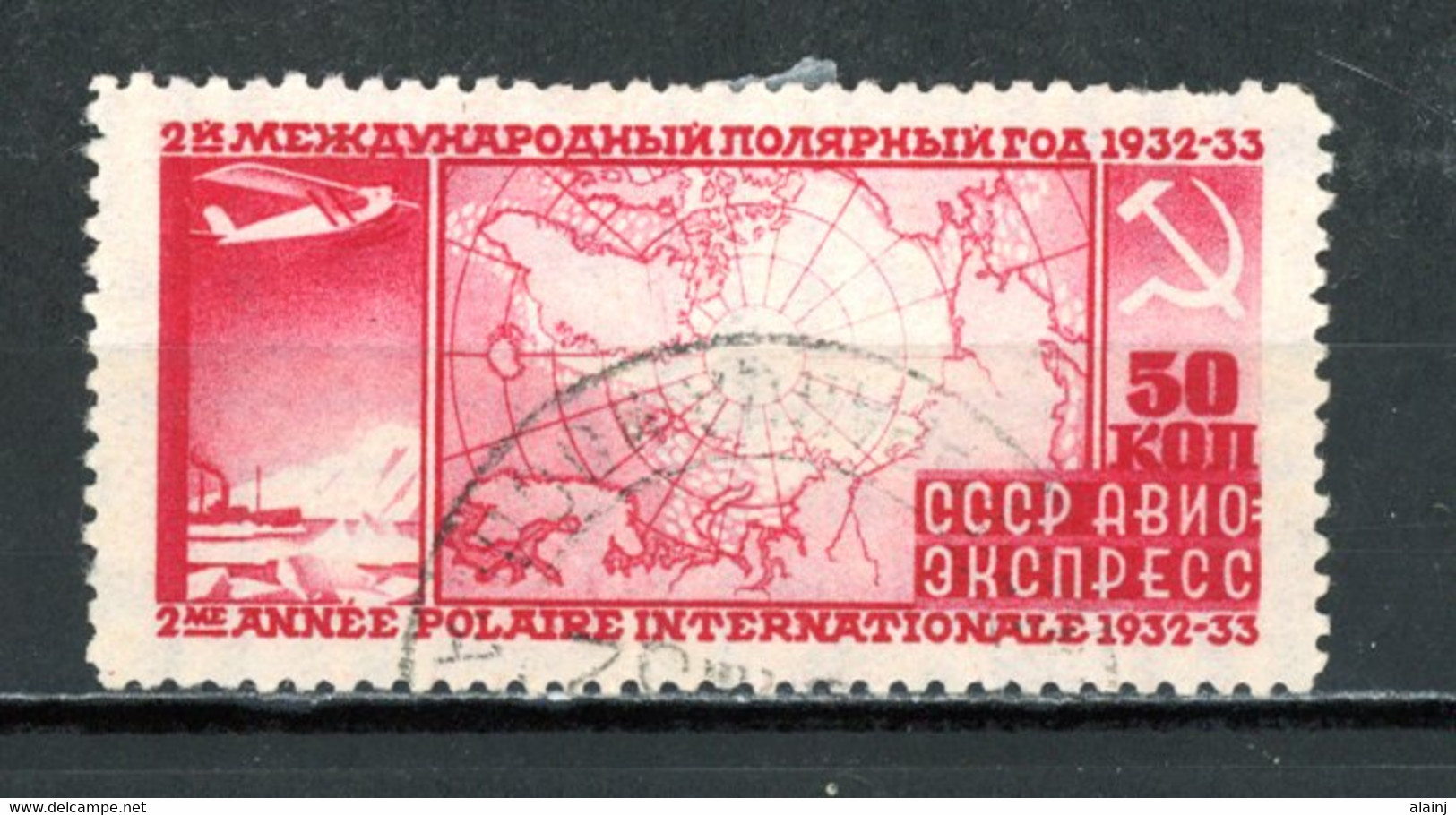 Russie    Y&T   PA 31   Obl   ---    Très Bel état. - Used Stamps