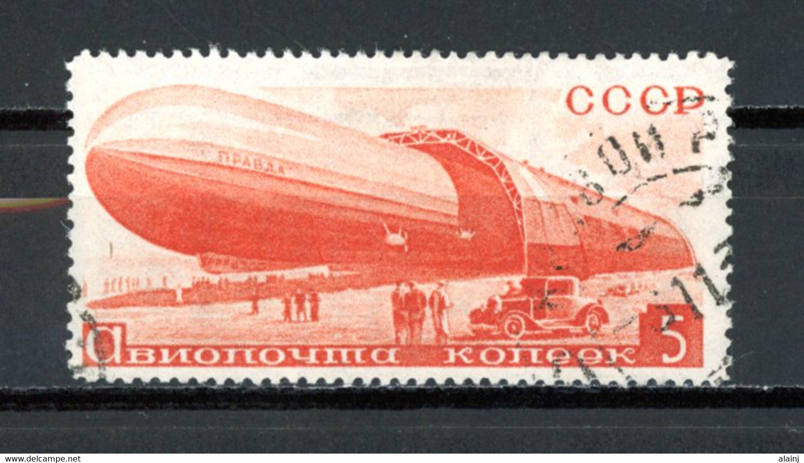Russie    Y&T   PA 33   Obl   ---    Très Bel état. - Used Stamps