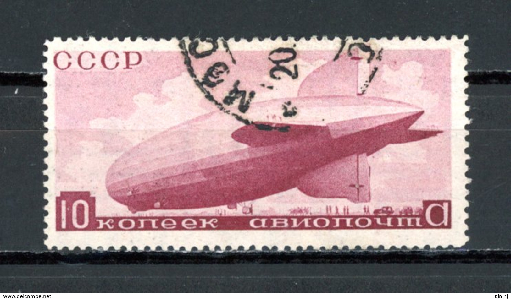 Russie    Y&T   PA 34   Obl   ---    Très Bel état. - Used Stamps