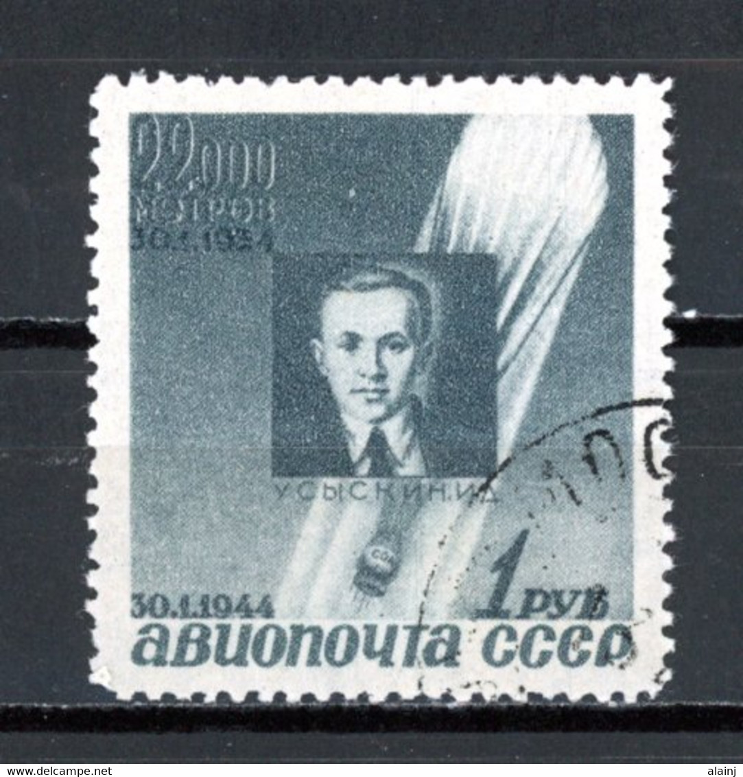 Russie    Y&T   PA 67   Obl   ---    Très Bel état. - Used Stamps