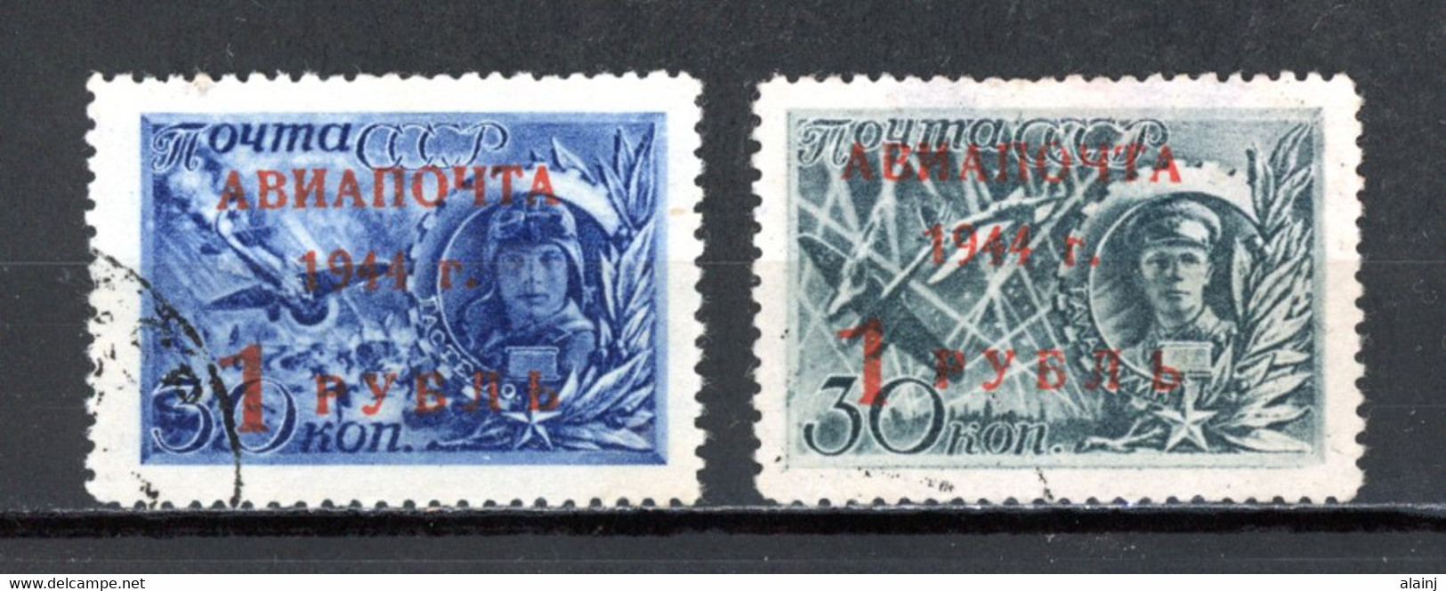 Russie    Y&T   PA 70 - 71   Obl   ---    Très Bel état. - Used Stamps