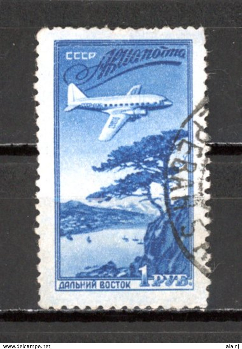 Russie    Y&T   PA 92   Obl   ---    Très Bel état. - Used Stamps