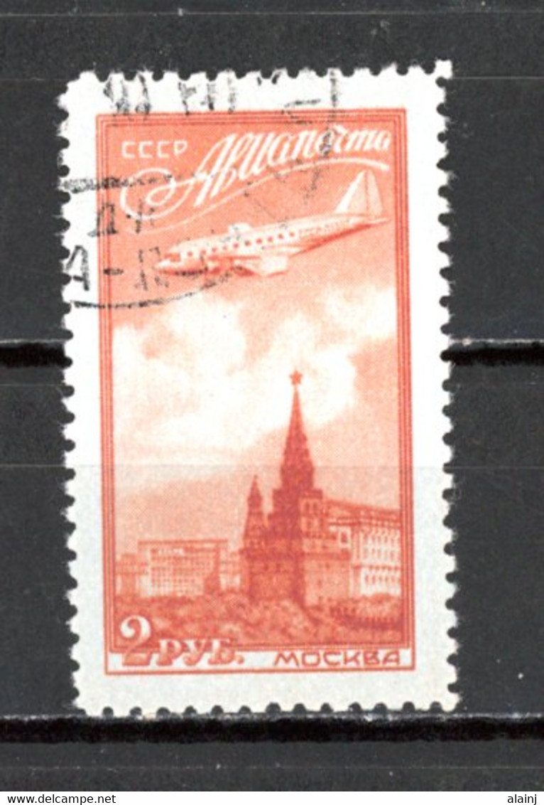 Russie    Y&T   PA 95   Obl   ---    Très Bel état. - Used Stamps