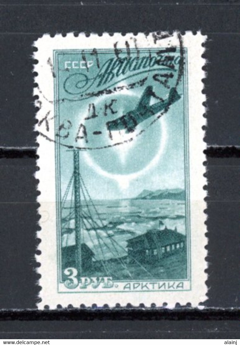 Russie    Y&T   PA 96   Obl   ---    Très Bel état. - Used Stamps