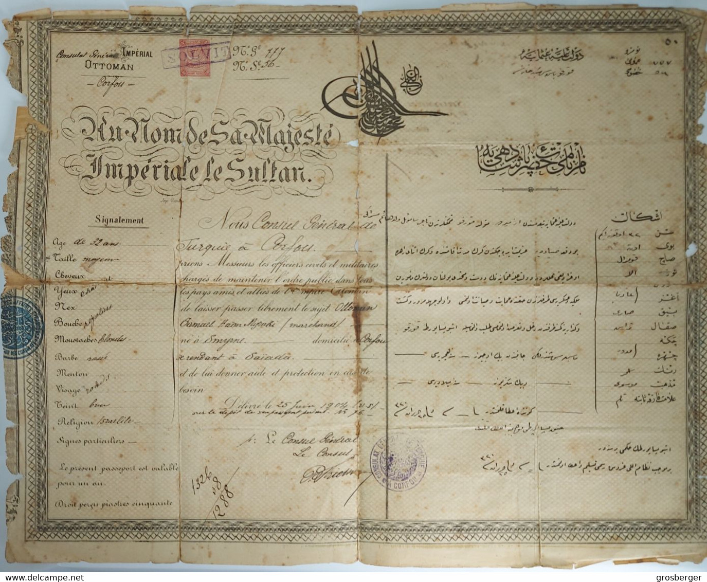 Judaica Juif Juive Turkish Ottoman Passport Laissez-Passer Consulat Stamp Corfou Greece 1904 Judaika RARE - Documentos Históricos