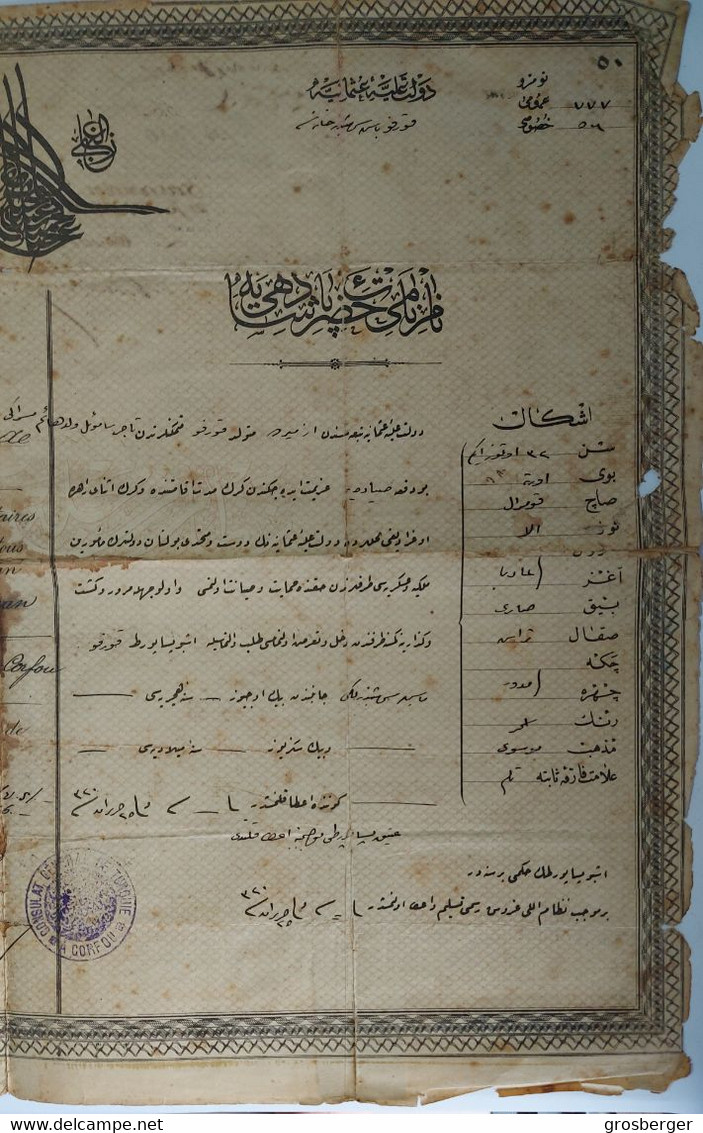 Judaica Juif Juive Turkish Ottoman Passport Laissez-Passer Consulat Stamp Corfou Greece 1904 Judaika RARE - Documentos Históricos