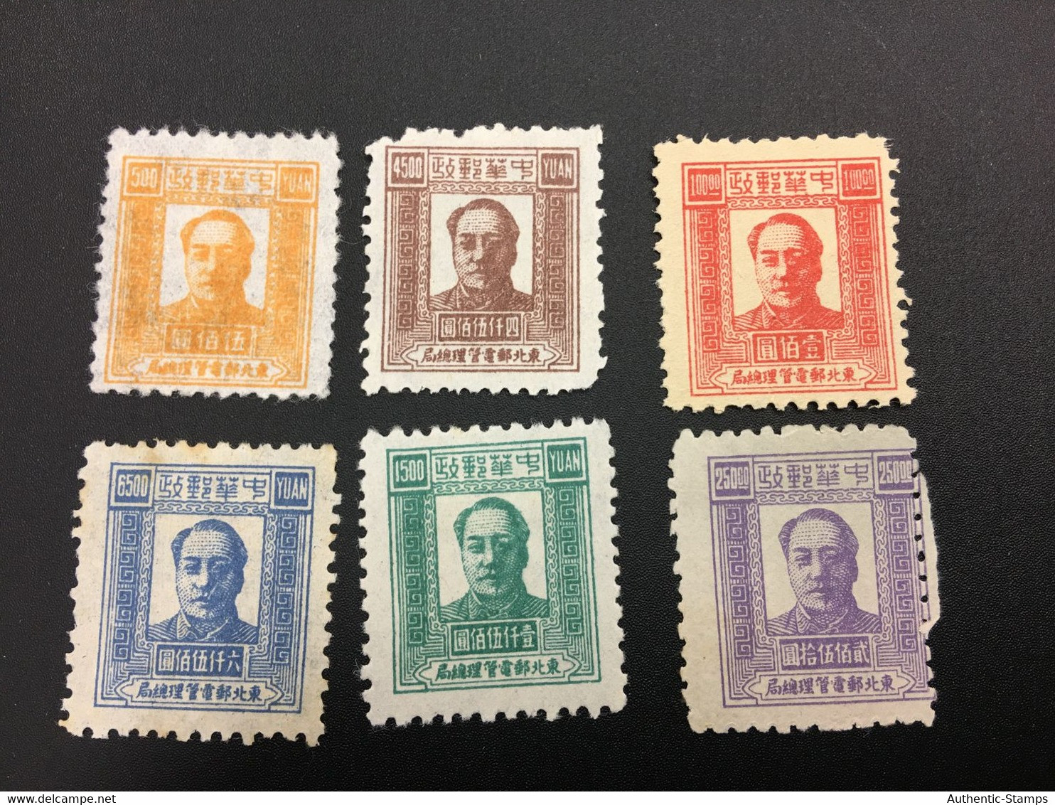 CHINA STAMP, SET, UNUSED, TIMBRO, STEMPEL, CINA, CHINE, LIST 6668 - Chine Du Nord-Est 1946-48