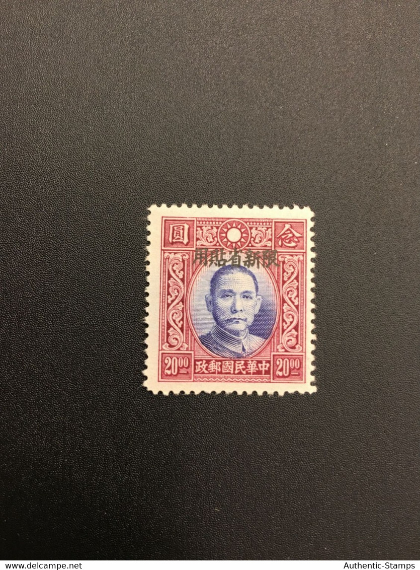 CHINA STAMP, SET, UNUSED, TIMBRO, STEMPEL, CINA, CHINE, LIST 6669 - Xinjiang 1915-49