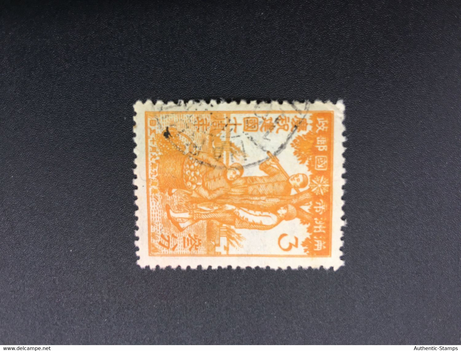 CHINA STAMP, SET, Manchuria, USED, TIMBRO, STEMPEL, CINA, CHINE, LIST 6685 - 1932-45 Manchuria (Manchukuo)