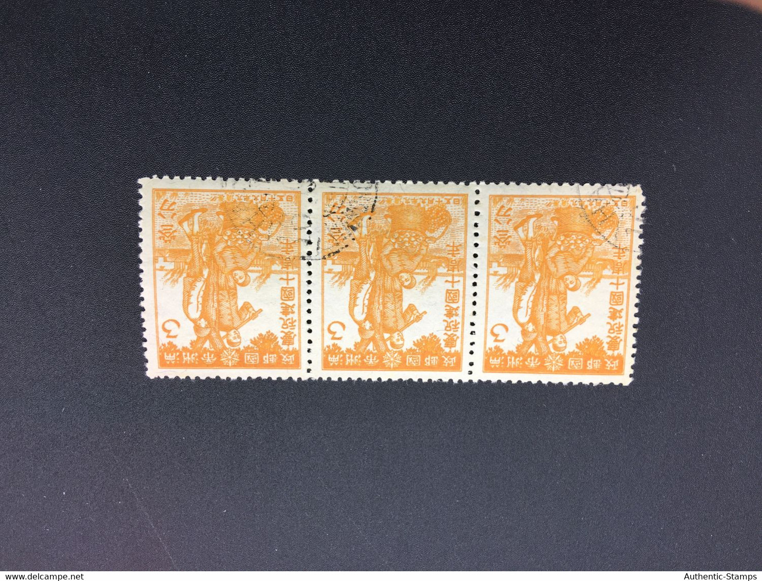 CHINA STAMP,  Manchuria, USED, TIMBRO, STEMPEL, CINA, CHINE, LIST 6689 - 1932-45 Manchuria (Manchukuo)