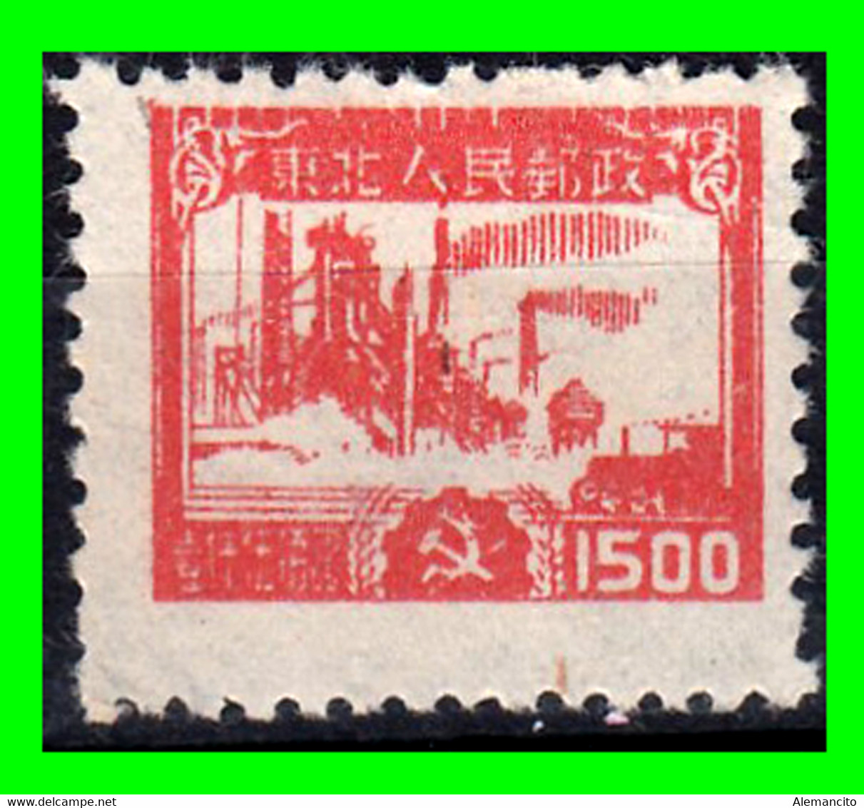 CHINA ( REPUBLICA POPULAR )  SELLO AÑO ---. SIN DETERMINAR - Used Stamps