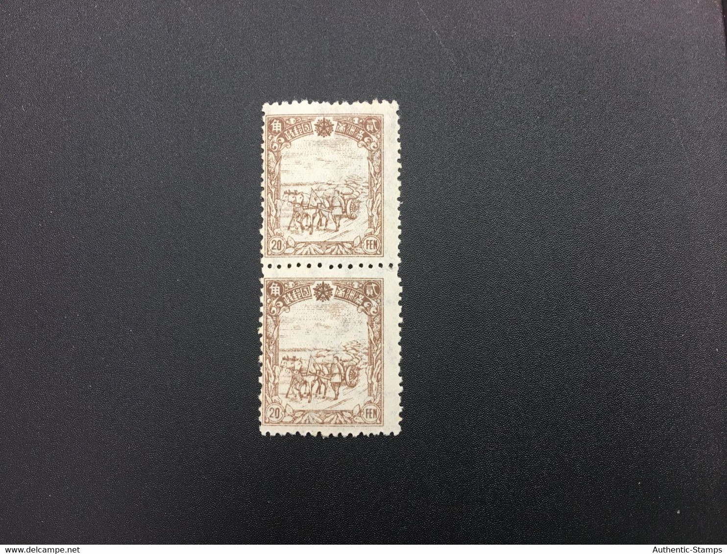 CHINA STAMP,  Manchuria, MNH, UNUSED, TIMBRO, STEMPEL, CINA, CHINE, LIST 6756 - 1932-45  Mandschurei (Mandschukuo)