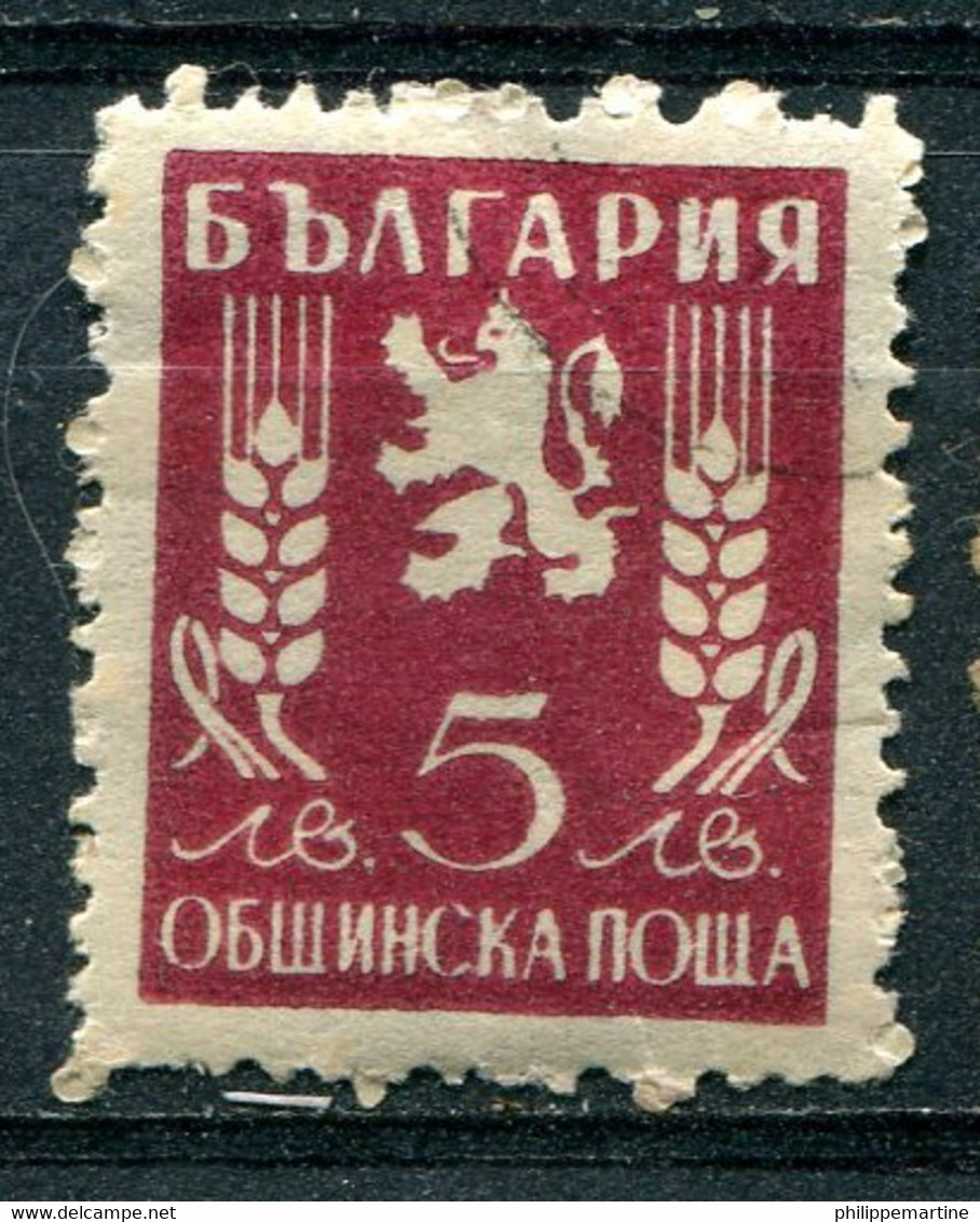 Bulgarie 1946 - Service YT 15 (o) - Official Stamps