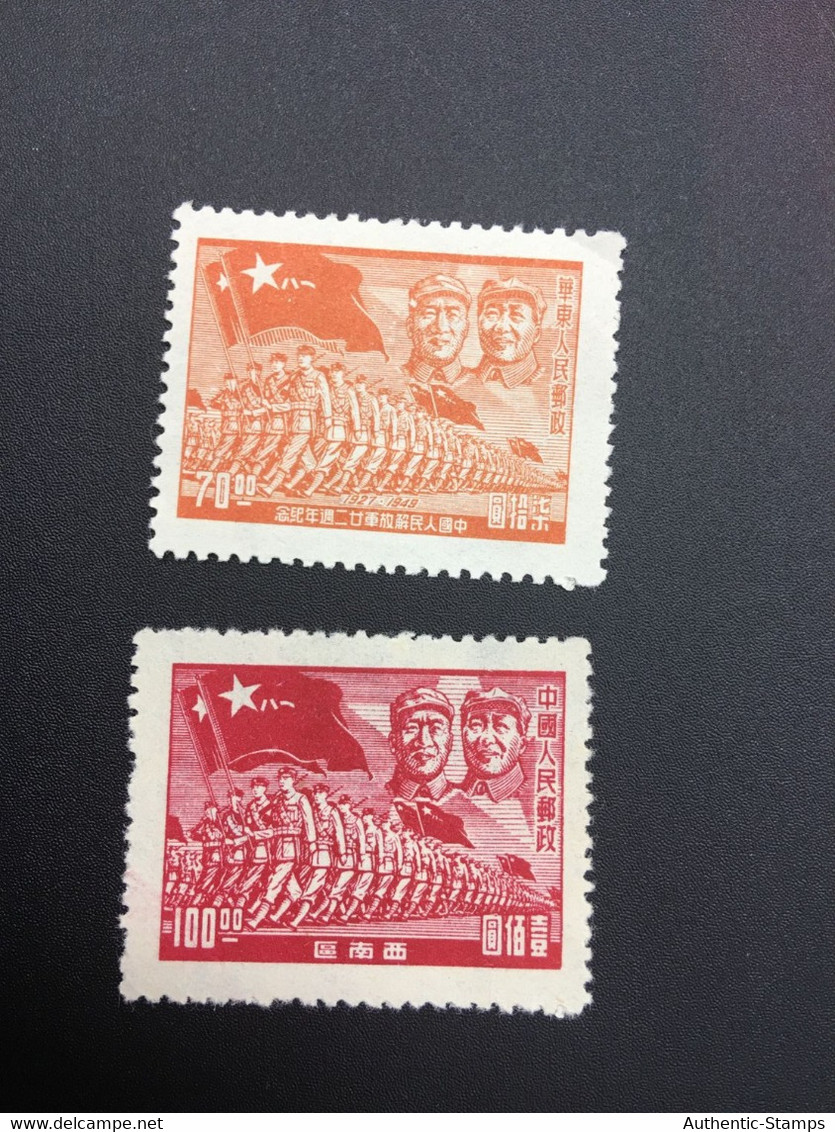 CHINA STAMP, UNUSED, TIMBRO, STEMPEL, CINA, CHINE, LIST 6798 - Sonstige & Ohne Zuordnung