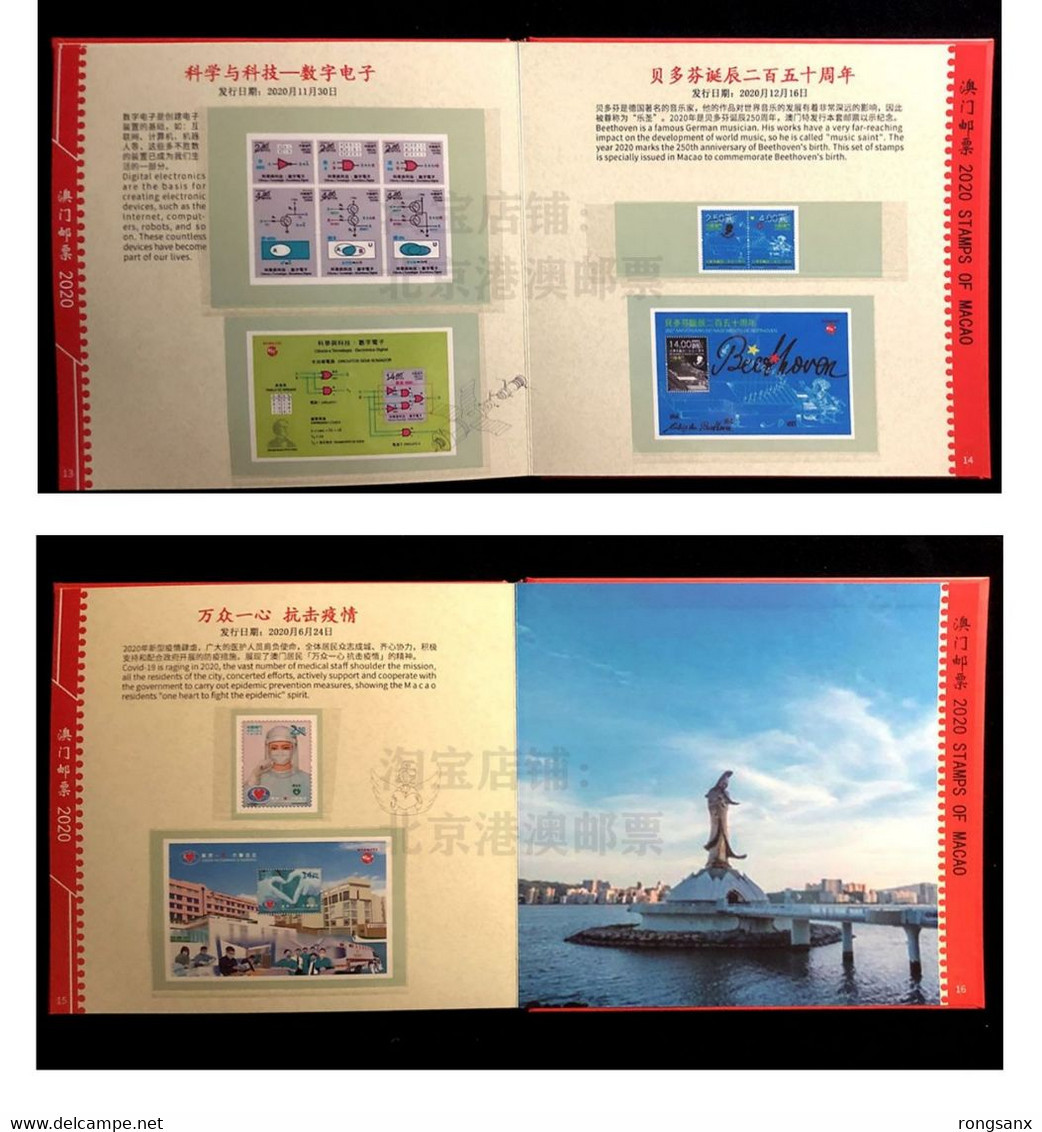 2020 MACAU/MACAO FULL YEAR PACK SEE PIC+ALBUM - Komplette Jahrgänge