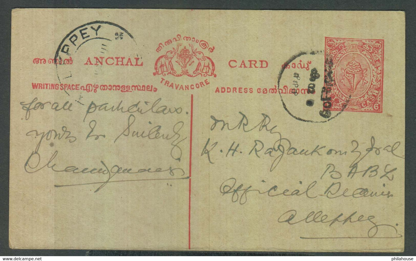 Travancore Anchal Postcard Aleppy Cancellation - Soruth