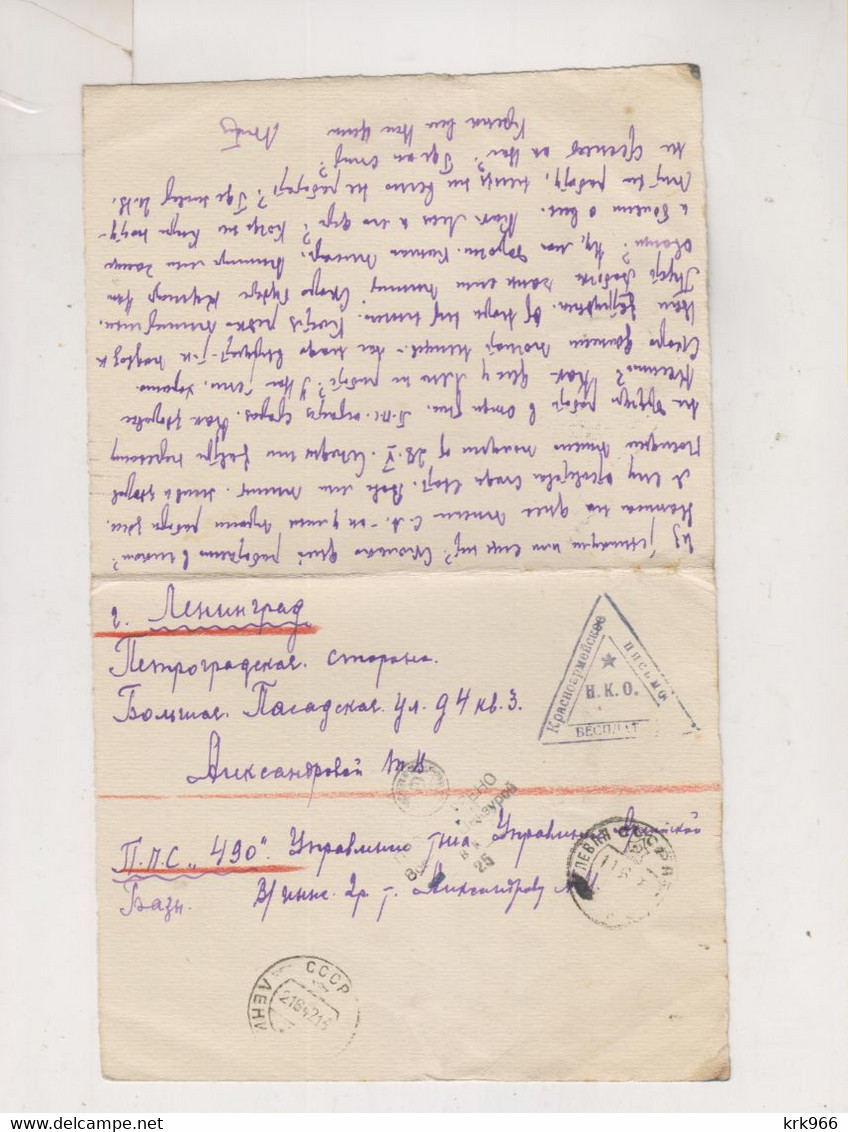 RUSSIA, 1942 Nice Censored Postcard - Briefe U. Dokumente