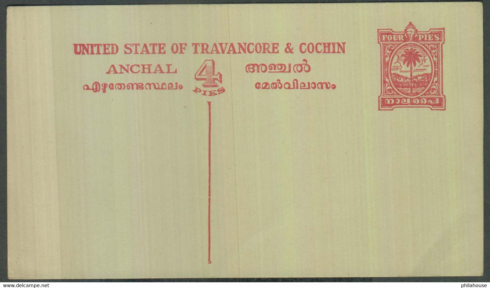 India United State Of Travancore & Cochin Postcard Unused - Travancore-Cochin