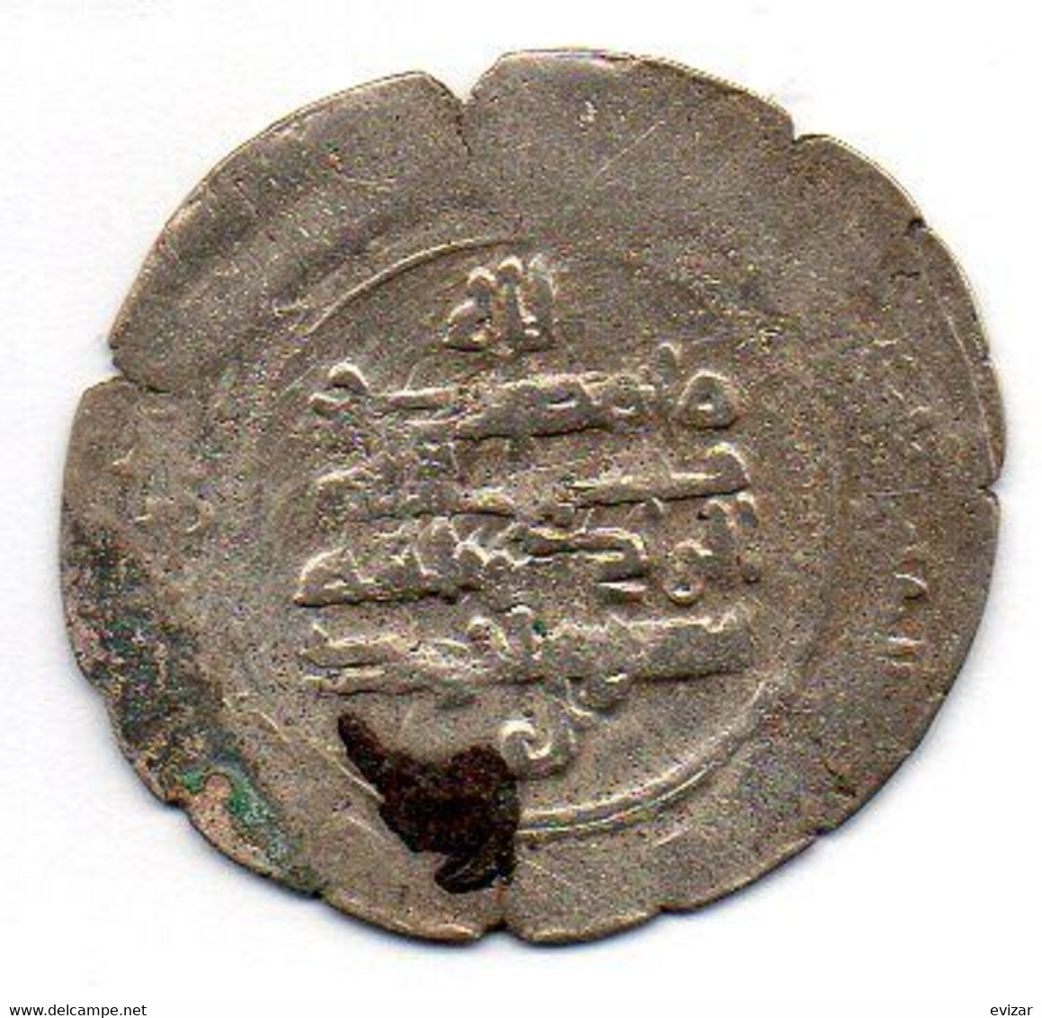 SYRIA - SAMANID DYNASTY, 1 Dirham, Silver, Year AH301-331, Nasr II Bin Ahmad - Syrien