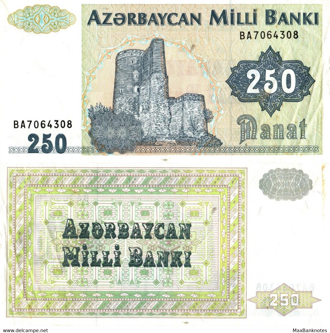 Azerbaijan / 250 Manat / 1992 / P-13(b) / XF - Azerbaïdjan