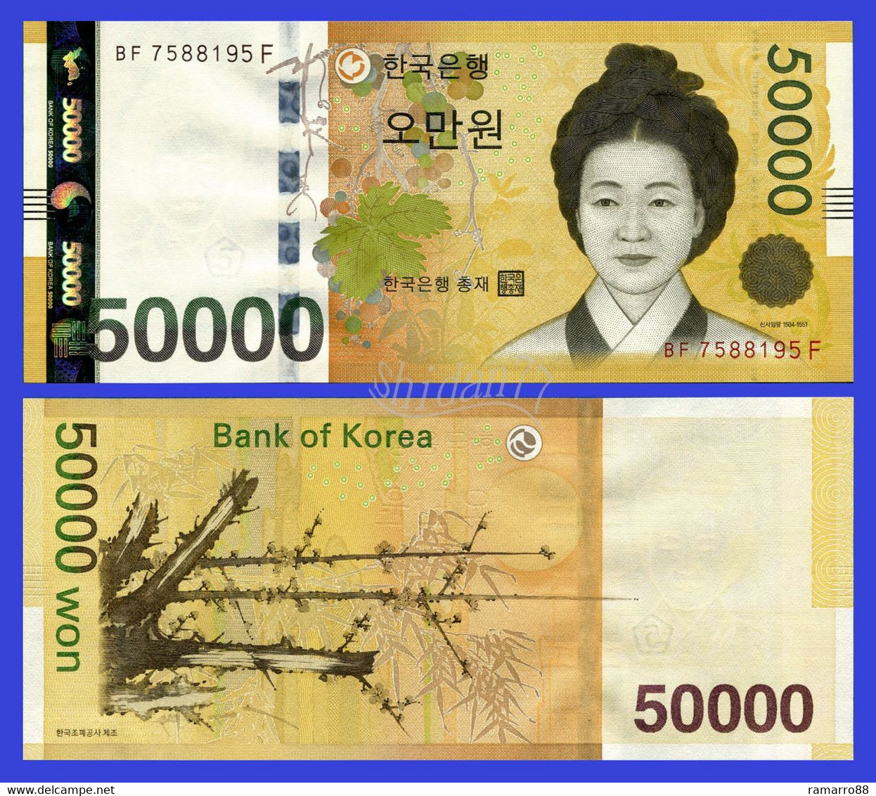 South Korea - 50000 Won ND (2009) - Shin Saimdang - Pick # 57 - Unc - Korea, South