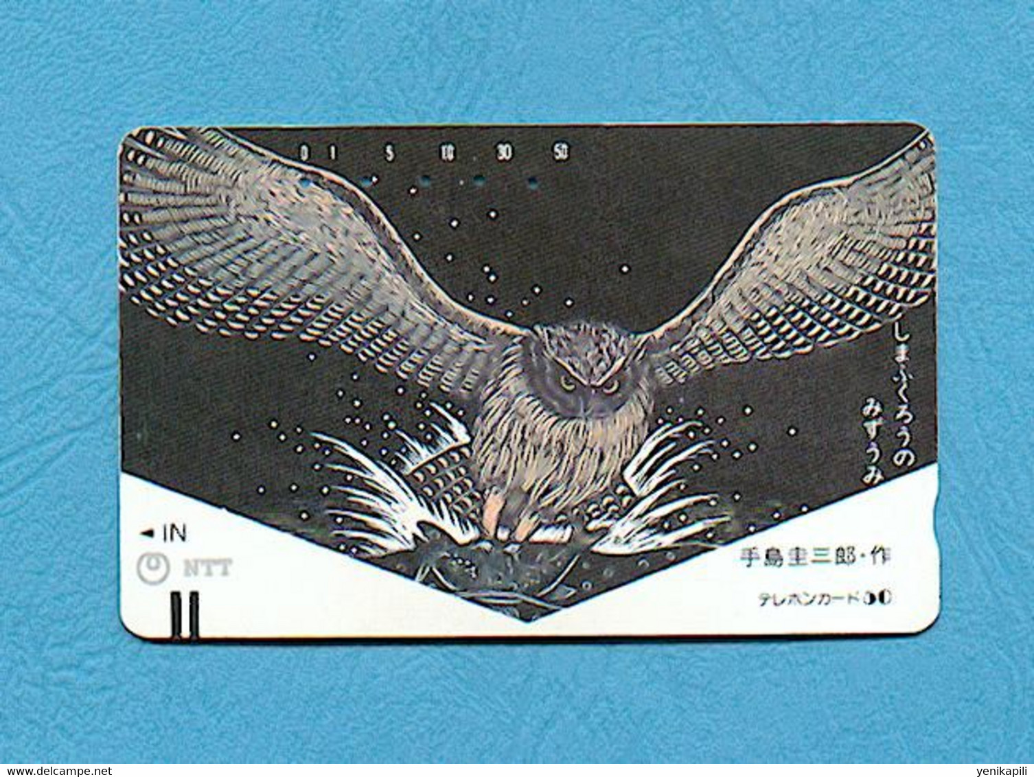 ( 5638 ) - Télécarte JAPON Ancienne - ( Oiseau HIBOU & CHOUETTE ) - *** BE *** - Voir Scan - Uilen