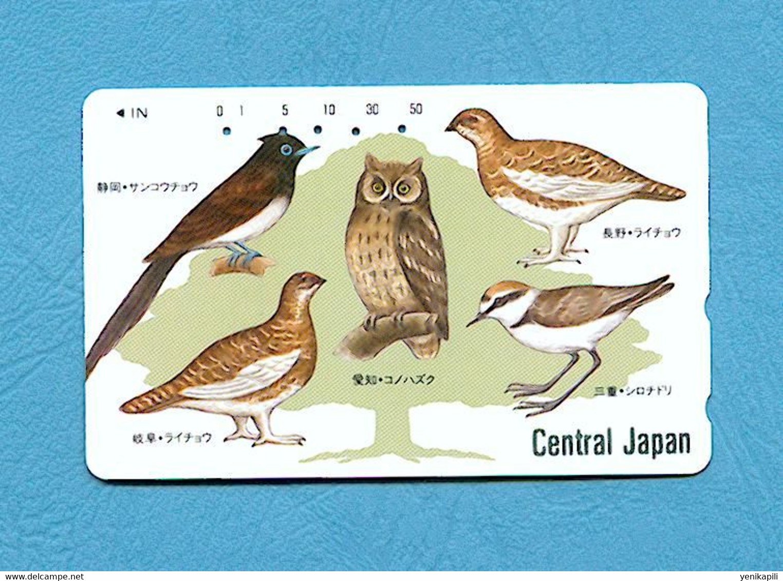 ( 5644 ) - Télécarte JAPON - ( Oiseau HIBOU & CHOUETTE Et  PERDRIX ...... ) - *** TBE *** - Voir Scan - Uilen