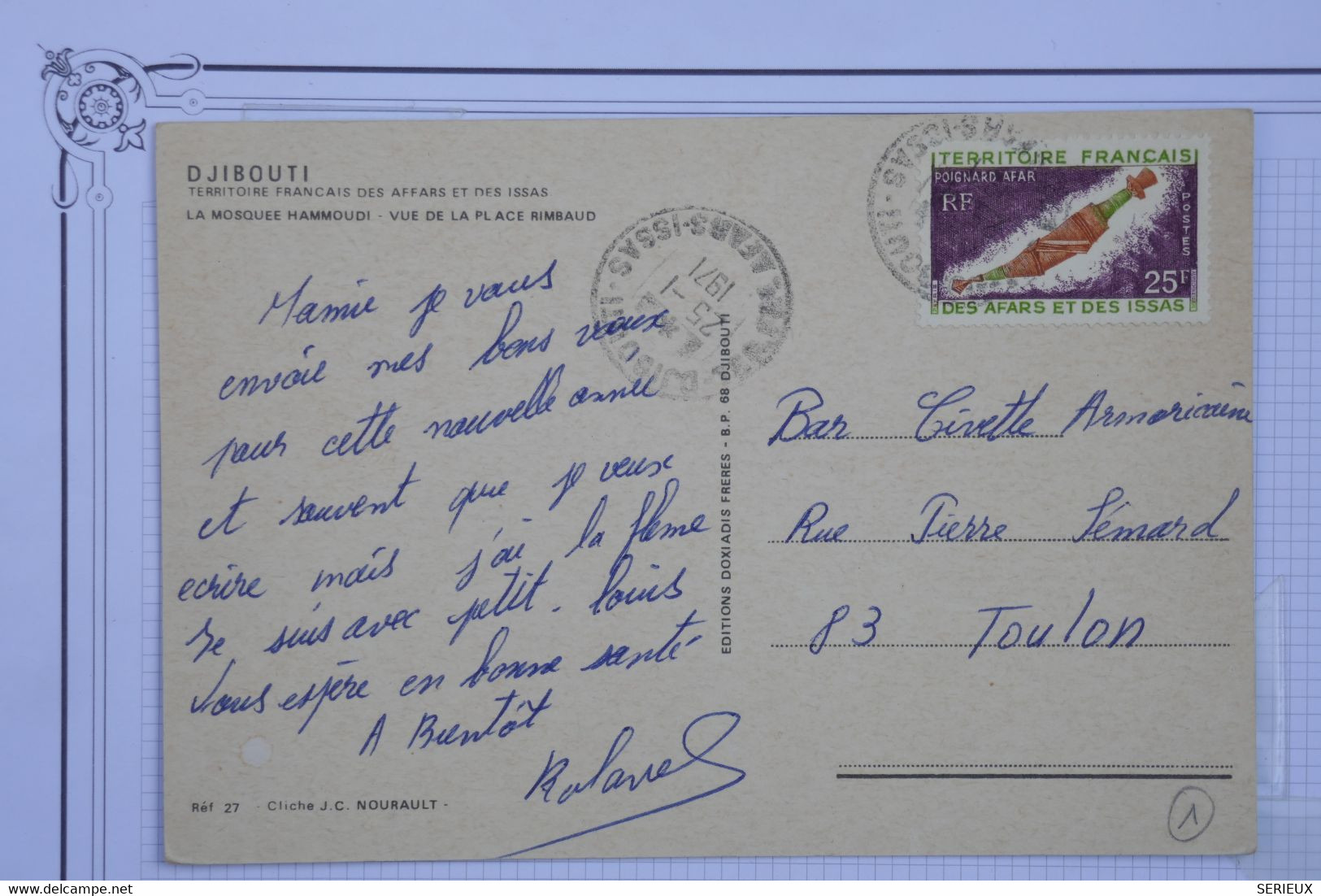 R9 TERR. AFFARS     BELLE  CARTE  1971 DJIBOUTI  POUR TOULON +AFFRANCH. PLAISANT - Storia Postale