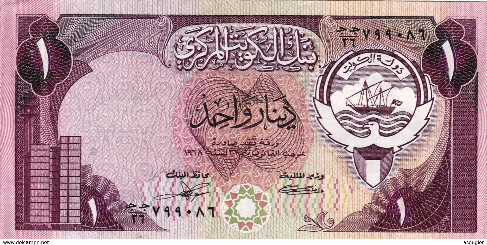 KUWAIT 1 DINAR ND 1968 (1980-91) PREFIX 36 EXF-AU P-13c "free Shipping Via Regular Air Mail (buyer Risk)" - Kuwait