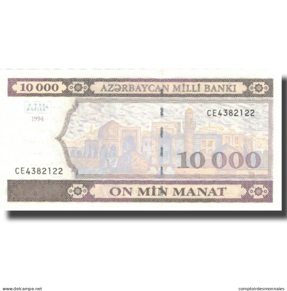 Billet, Azerbaïdjan, 10,000 Manat, 1994, 1994, KM:21b, NEUF - Azerbeidzjan