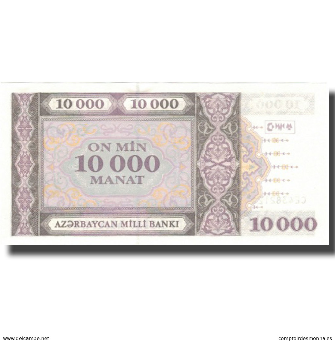 Billet, Azerbaïdjan, 10,000 Manat, 1994, 1994, KM:21b, NEUF - Azerbaïdjan