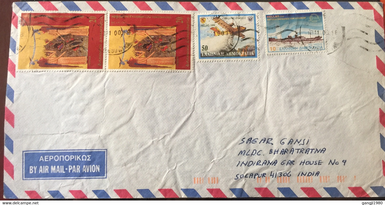 GREECE 2000, USED AIRMAIL COVER TO INDIA,4 STAMPS ,SHIP ,AEROPLANE,ART, PAINTING,WOMEN,GIRLS,THESSALONIKI,CANCELLATION - Lettres & Documents