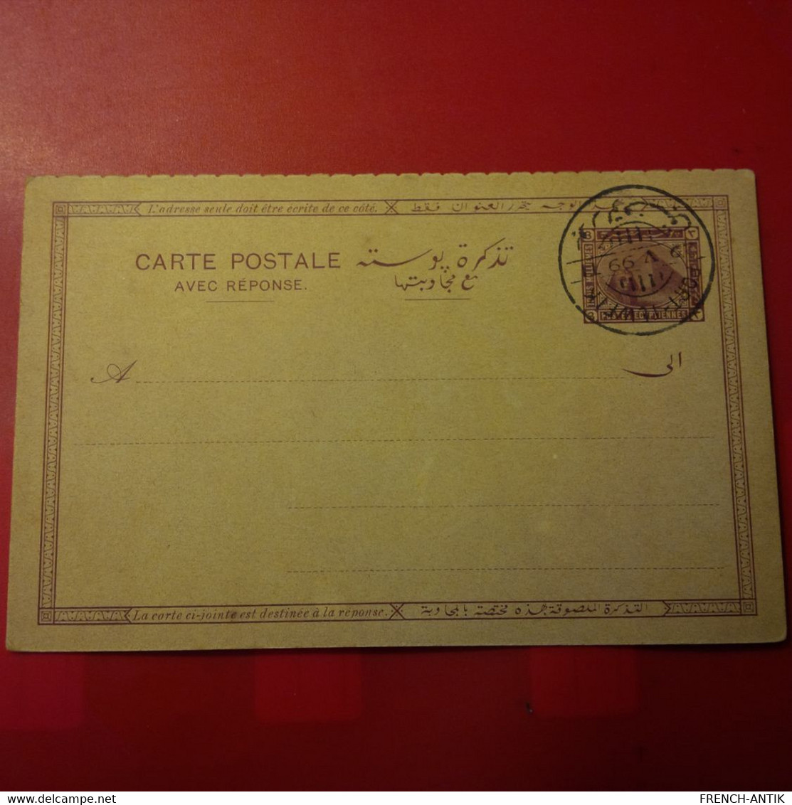ENTIER EGYPTE DOUBLE - 1866-1914 Ägypten Khediva