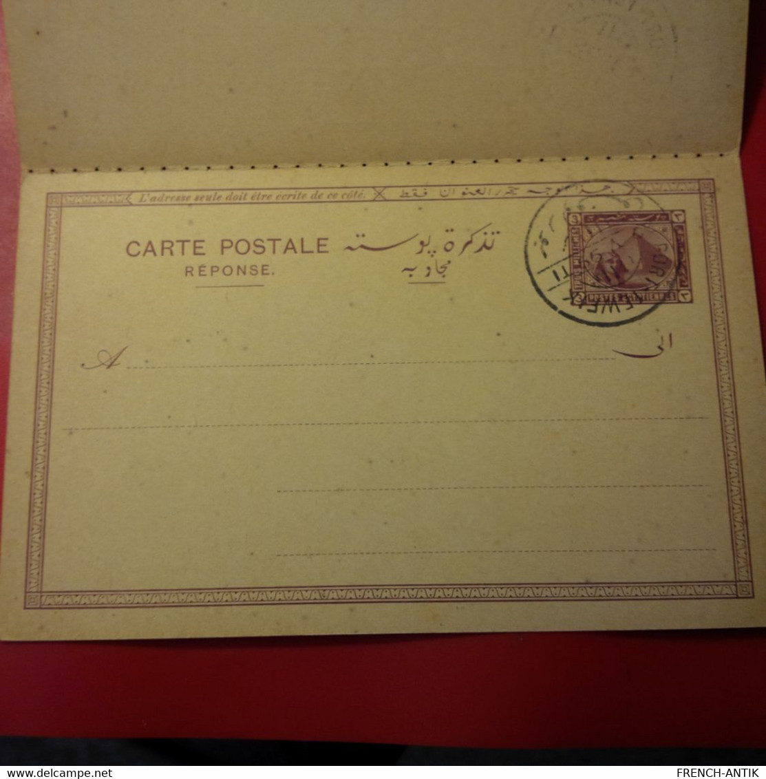 ENTIER EGYPTE DOUBLE - 1866-1914 Khedivate Of Egypt