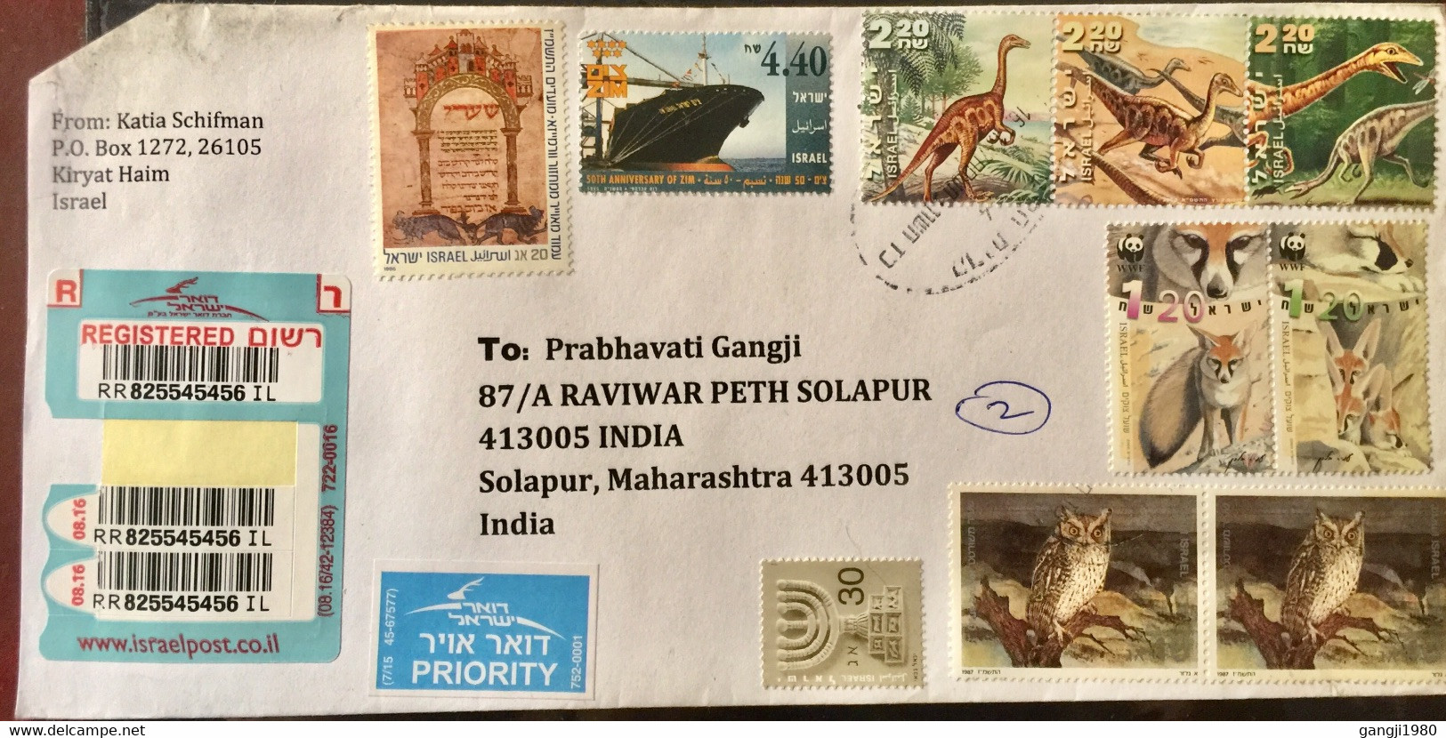 ISRAEL 2017, USED COVER REGISTERED AIRMAIL TO INDIA,10 STAMPS !! MOSTLY UNUSED !!! DIANA SORE ,SHIP,FOX ,WWF ,OLW ,JEWIS - Lettres & Documents