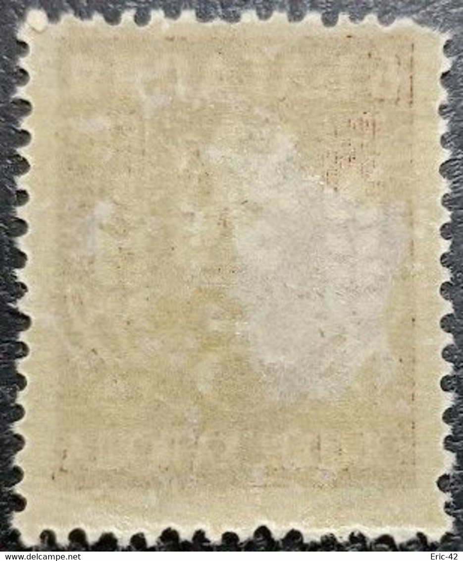 Bulgarie 1946 - Service YT N°15 Neuf* - Official Stamps