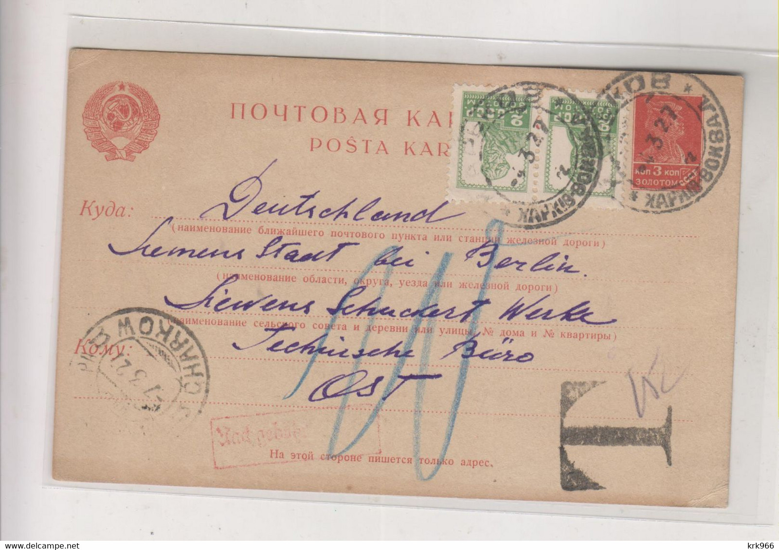 RUSSIA,1927 Nice  Postal Stationery To Germany T - Briefe U. Dokumente