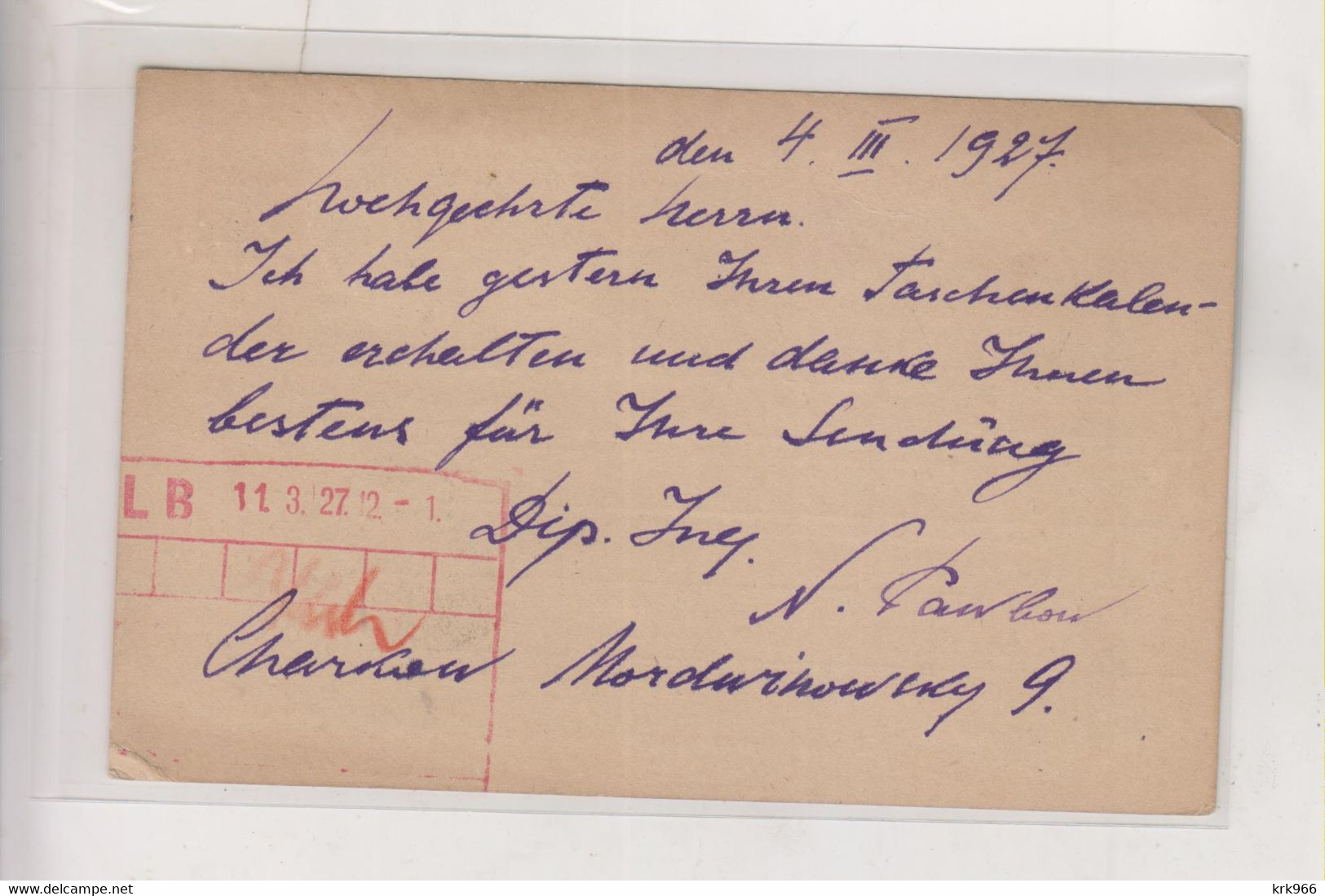 RUSSIA,1927 Nice  Postal Stationery To Germany T - Covers & Documents