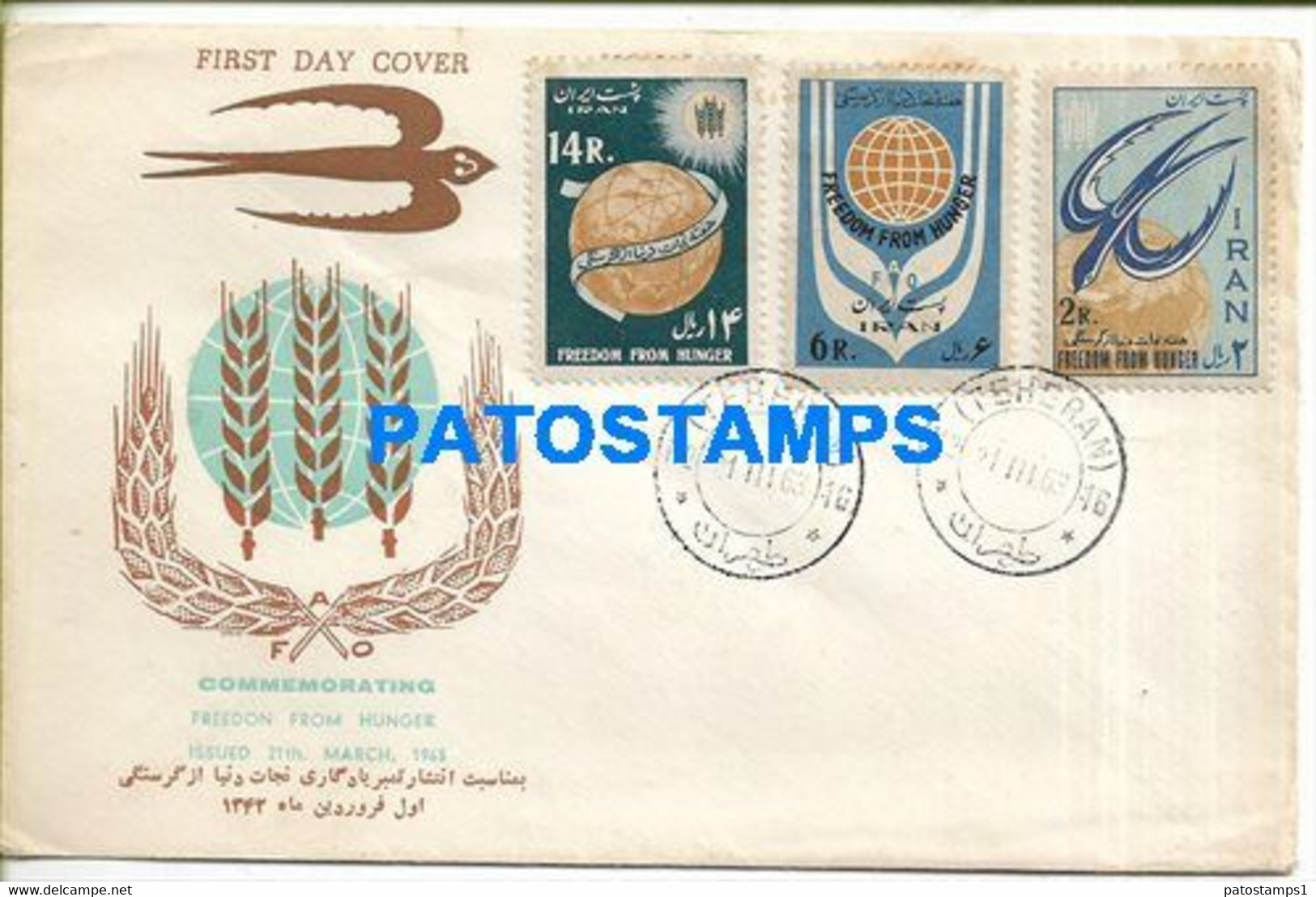 182741 IRAN TEHERAN COVER CANCEL YEAR 1963 COMMEMORATING FROM HUNGER NO POSTAL POSTCARD - Iran