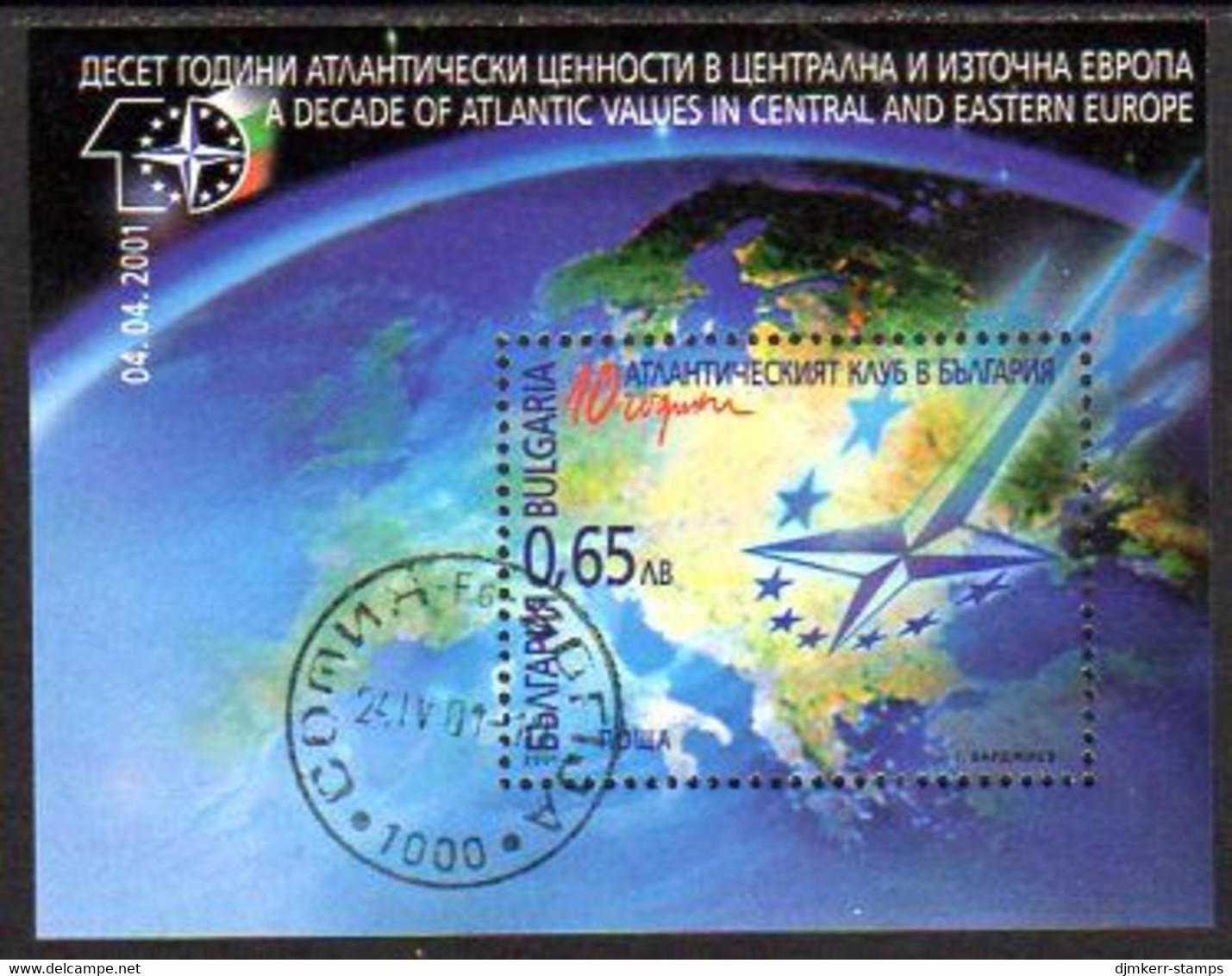 BULGARIA 2001 Atlantic Club (NATO) Block Used..  Michel Block 247 - Gebraucht