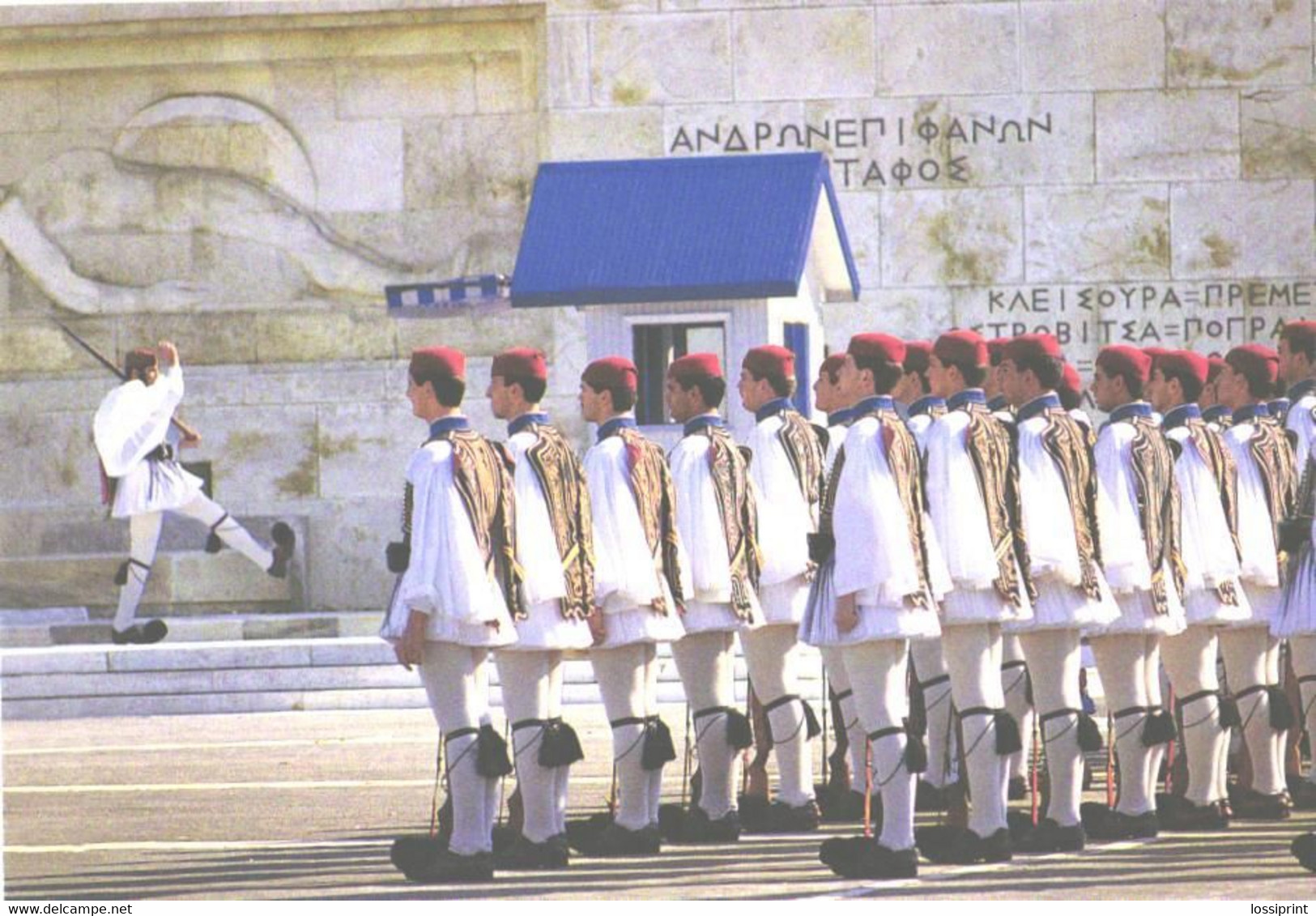 Greece:Athens, The President Guard - Europe