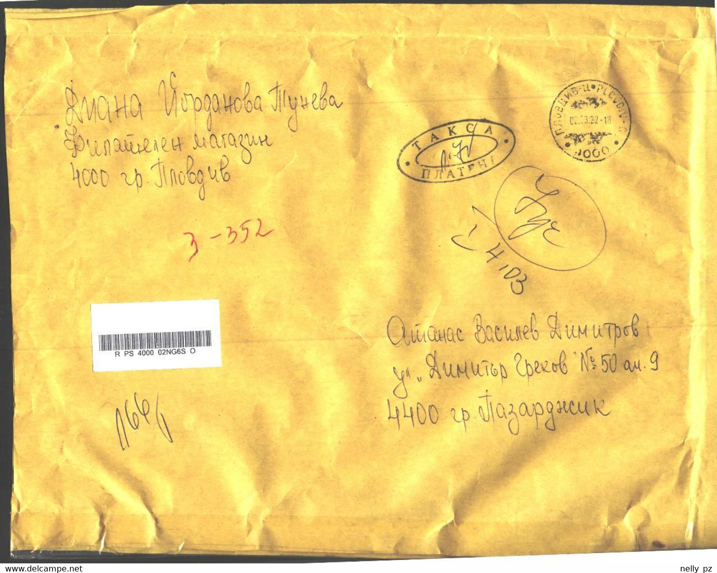 Mailed Cover (registered Letter) 2022 From Bulgaria - Cartas & Documentos