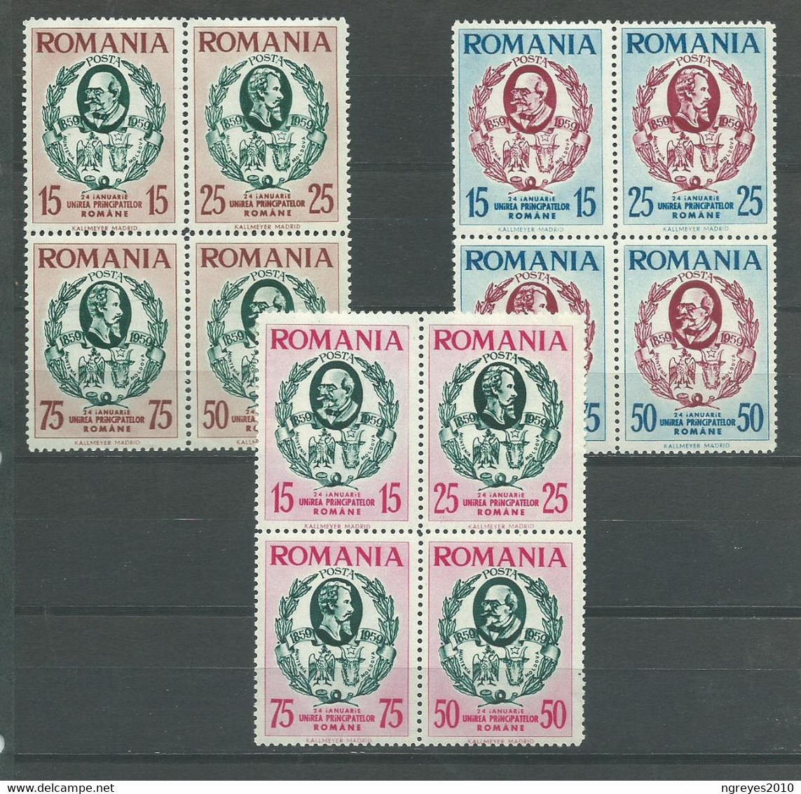 210041130  RUMANIA.  YVERT  Nº  LOTE TIMBRES PRIVADOS  **/MNH - Emisiones Locales