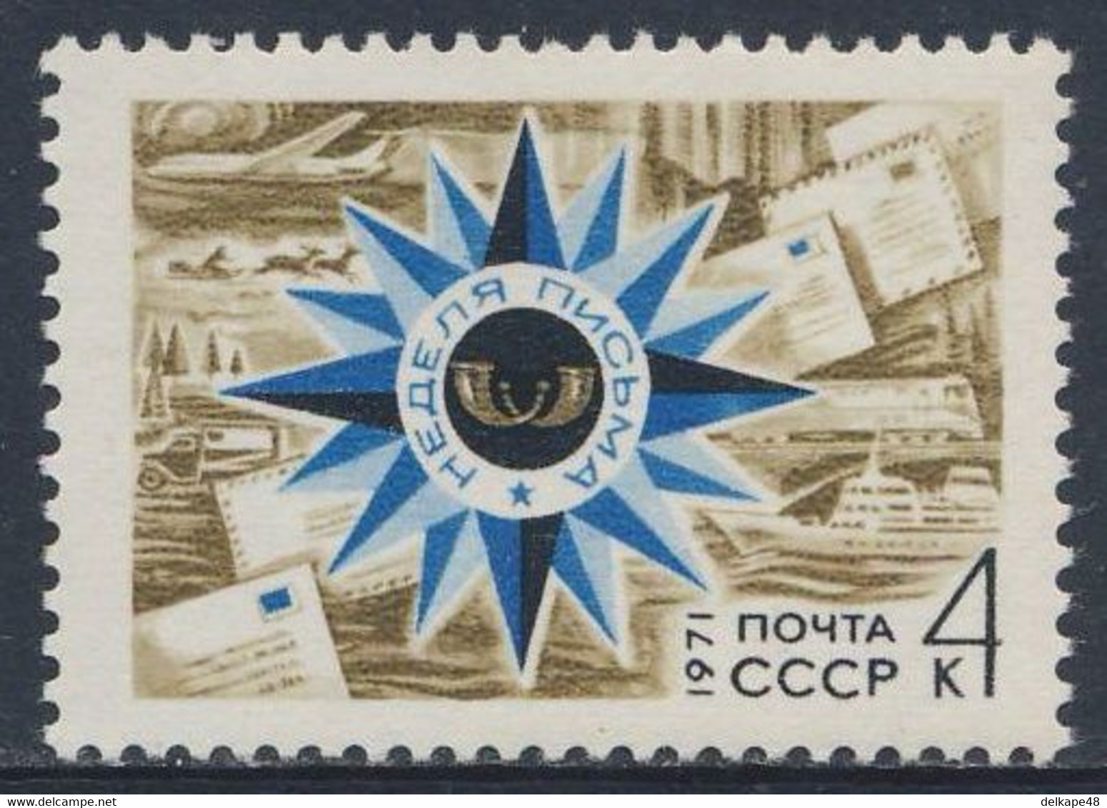 Soviet Unie CCCP Russia 1971 Mi 3906 YT 3736 SG 3960 ** Int. Briefwoche : Windrose, Briefe, Verkehrsmittel / Posthorn - Autres & Non Classés