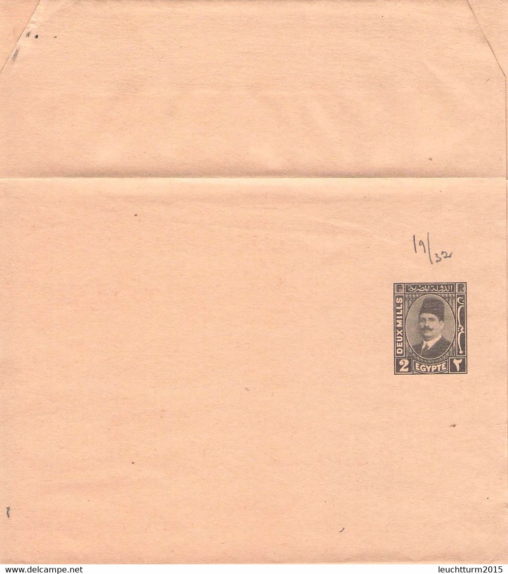 EGYPT - WRAPPER 2 MILLS 1932 Unused / ZO113 - Neufs