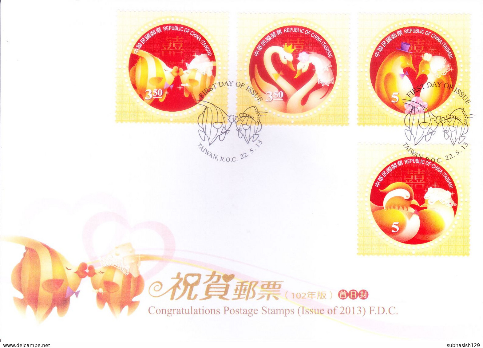 TAIWAN - CHINESE ADMINISTRATION : FDC : 22 MAY 2013 : CONGRATULATIONS, CHINESE WEDDING, BIRD FISH SWAIN, ROUND SHAPE - Covers & Documents