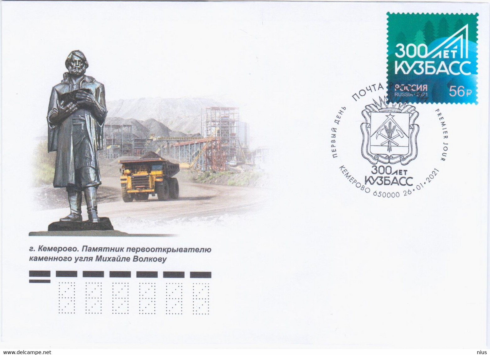 Russia 2021 FDC The 300th Anniversary Of Kuzbass, Monument To Mikhailo Volkov In Kemerovo City, Car Cars Belaz Transport - FDC